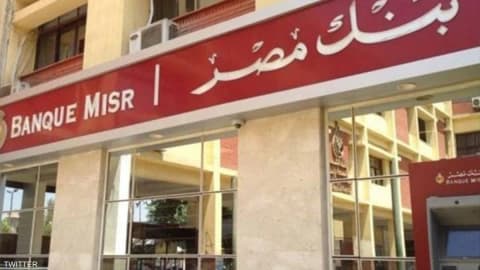 الأهلي المصري يعتزم الاستحواذ على فروع بنك مصر بالإمارات