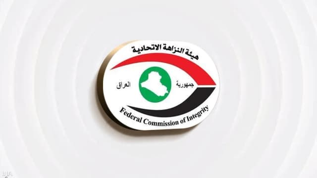 العراق.. السجن 7 سنوات لنائبتين في قضيتي فساد