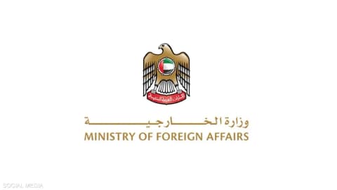 الإمارات تؤكد حرصها على علاقاتها مع جميع الدول لمصلحة الشعوب