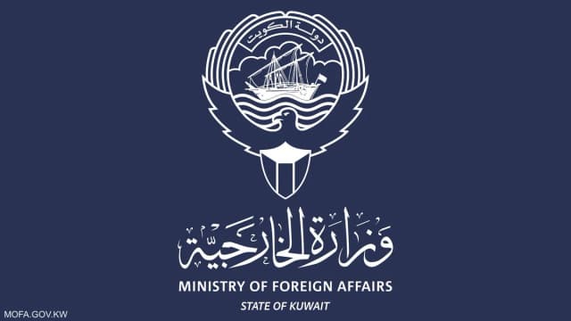 الكويت تستدعي سفير إيران احتجاجا على بيان سفارته