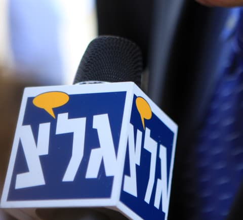 76 שנה לגלי צה"ל: עשרה דברים שלא ידעתם על התחנה הצבאית
