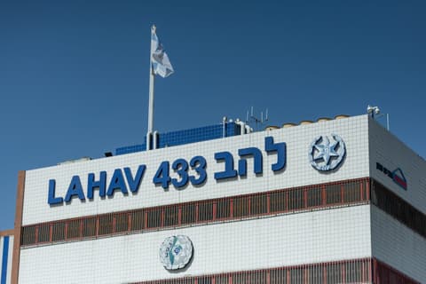 השרה מהליכוד נחקרת בלהב 433