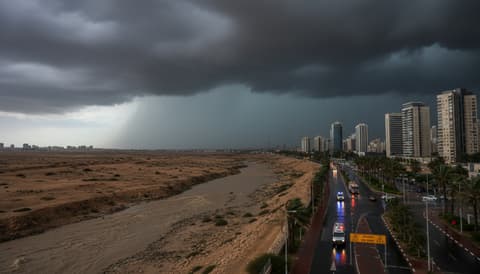 השירות המטאורולוגי בהודעה משמחת