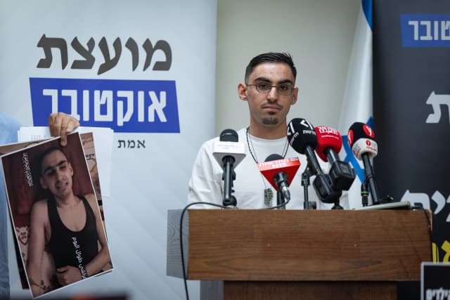 רום ברסלבסקי פונה לעזרה: "תשיגו לי אותו דחוף"