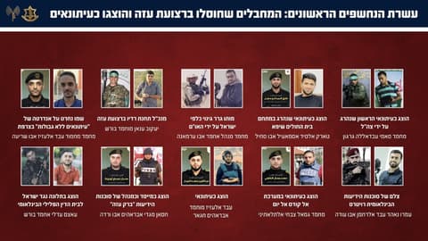 צה"ל חושף הוכחות: 'עיתונאי' עזה הם מחבלים