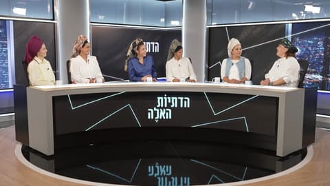 "זו הייתה זכות": הנשים שטיפלו בחללות צה"ל