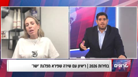 שירה שפירא: "זה לא רק מכעיס, זה מזעזע"