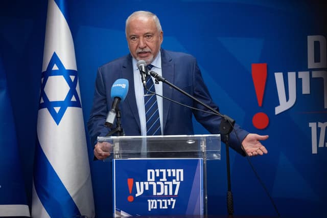 השר לשעבר מעריך: ליברמן יצטרף למפלגות הערביות בתנאי אחד