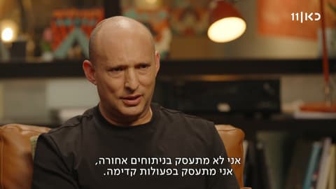 עמיחי אתאלי מעריך: בנט יחזור להיות ראש הממשלה