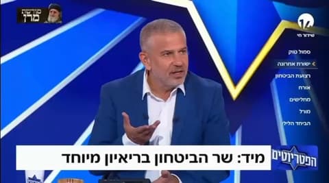 ינון מגל על איזנקוט: "קוף שמופעל על ידי אשכנזים"