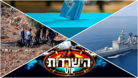 "מסרגה": שבוע "האימה של הסוקרים" ולא רק בסרוגים