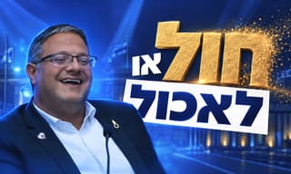 דיבורים כמו חול | בן גביר הבטיח - ומה קיים?