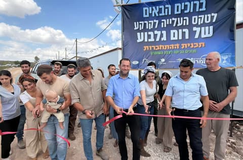 "תהיה כאן עיר ענקית שתחבר את הגלבוע לשומרון"