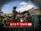 בכירים תימנים מזהירים: "שליטת החות'ים במצר היא שליטה של איראן - ותקל עליהם להשיג נשק"