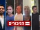 הגיבורים שנטרלו את טייס המשנה מספרים: "לא האמנו שזה יכול לקרות במציאות"