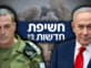 צה"ל מגיב לראשונה לחשיפה בחדשות 12: "השיקולים בצה"ל ביטחוניים ומקצועיים בלבד"