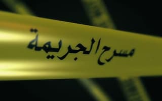 مقتل شابة وشاب داخل حمام المنزل جنوبي العراق