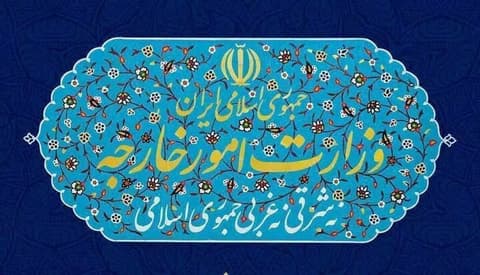 إيران: الرد الأميركي على مقترحنا ناقص