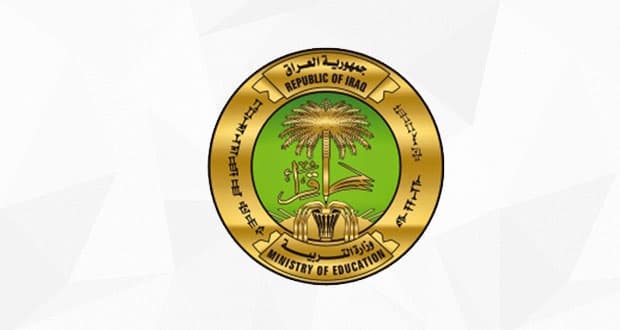التربية تحدد 4 تشرين الأول موعدا لبدء العام الدراسي