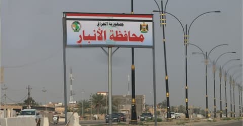 الأنبار تعلن استكمال استعداداتها لموسم الأمطار