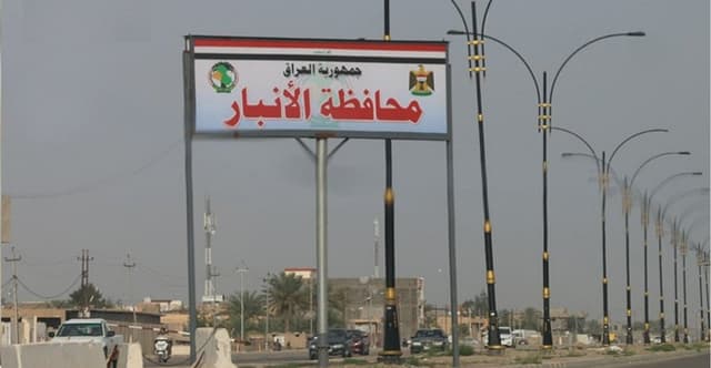 الأنبار تعلن استكمال استعداداتها لموسم الأمطار