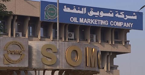 العراق يواصل العروض والخصومات على خام البصرة لتشجيع المشترين