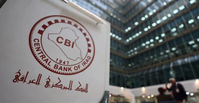البنك المركزي العراقي يستحدث نظاماً إلكترونياً جديداً لاستبدال العملة التالفة