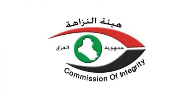 النزاهة تضبط مخالفات بملف أراضي ذوي الشهداء والجرحى ببلدية الناصرية