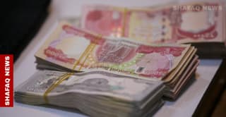 مصدر: نقص السيولة المالية وراء تأخر صرف رواتب الموظفين العراقيين لشهر تشرين الأول