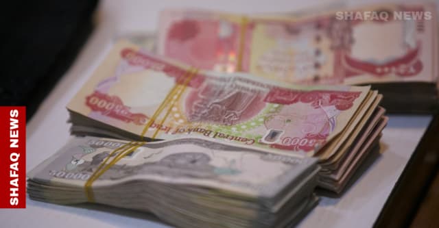 مصدر: نقص السيولة المالية وراء تأخر صرف رواتب الموظفين العراقيين لشهر تشرين الأول