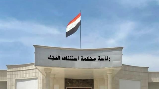 دوو سال زیندانیکردن لەبان دوو فەرمانبەر لە شارەوانی نەجەف وە توومەت بەرتیل