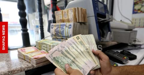 نرخ دۆلار لە بەغداد و هەولێر وەگەرد بەسیان بۆرسەیل