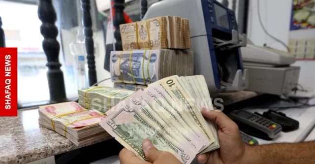 ‏نرخ دۆلار لە بەغداد و هەولێر وەگەرد بەسیان بۆرسەیل