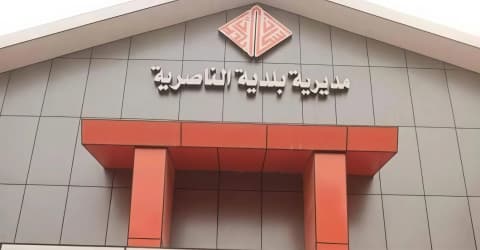 مدير بلدية الناصرية "يفرّ" إلى جهة مجهولة بعد صدور أمر قبض بحقه