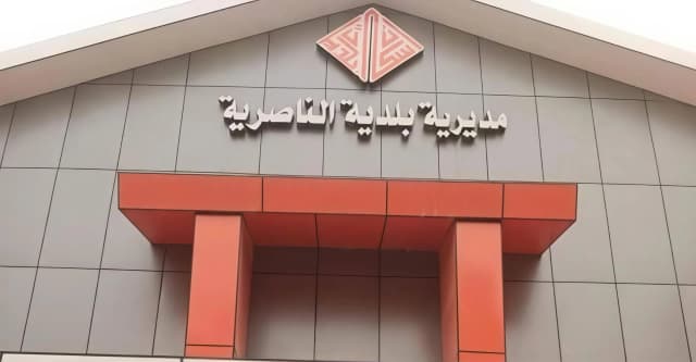 مدير بلدية الناصرية "يفرّ" إلى جهة مجهولة بعد صدور أمر قبض بحقه