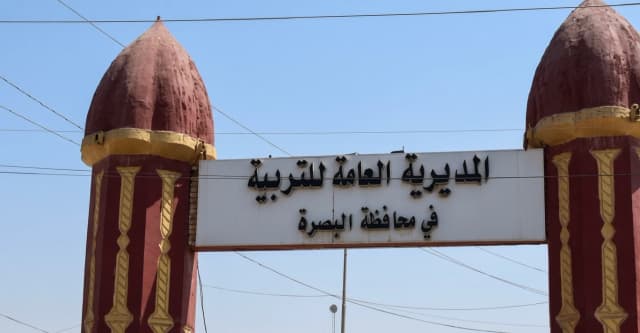 إصابة مديرة روضة ومعاونتها باعتداء من ولية أمر في البصرة