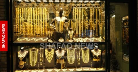 ‏بەرزەوبوین نوویگ نرخ تەڵا لە بەغداد و هەولێر