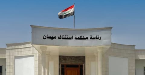 ضبط تزوير 13 قطعة أرض تابعة لبلدية العمارة واعتقال 7 متهمين