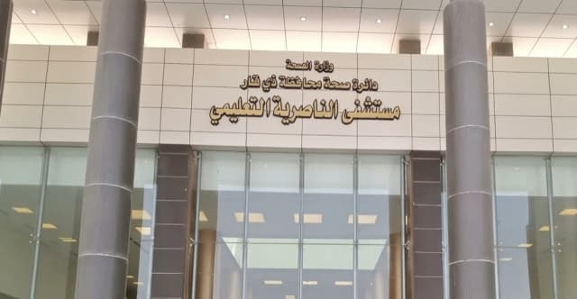وفاة شابة خلال عملية جراحية في الناصرية.. شكوى وتحقيق
