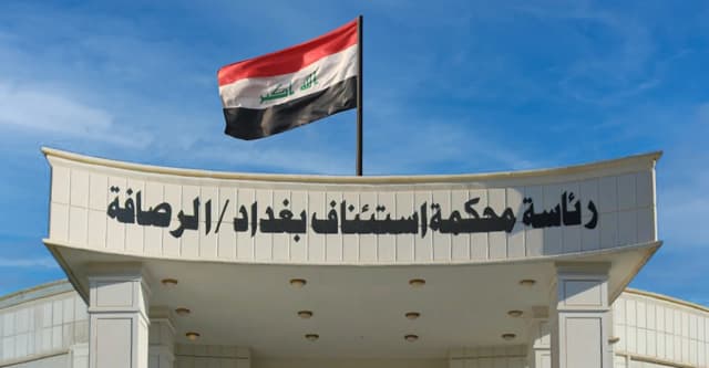 لەسێدارەدان لەبان وە بازرگانیگ کە 85 کیلۆگرام لە مادەیل هووشبەر لەلای گیریاس
