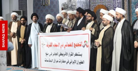 أساتذة وطلبة حوزة النجف يحتجون على تعليق الرحلات الإيرانية (صور)