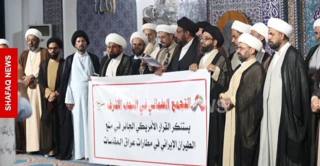 أساتذة وطلبة حوزة النجف يحتجون على تعليق الرحلات الإيرانية (صور)
