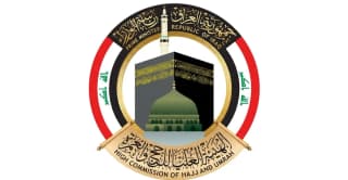 سؤال نيابي عن أسباب قلة كبار السن ضمن نتائج قرعة الحج (وثيقة)