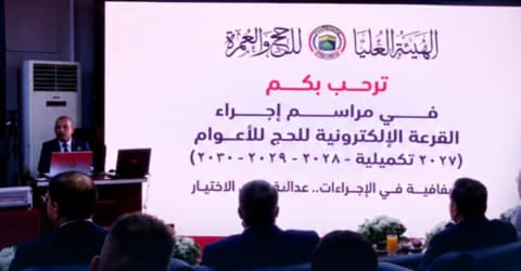 قرعة الحج تفتح مساراً نيابياً جديداً.. تواقيع لاستضافة المسعودي أو استجوابه