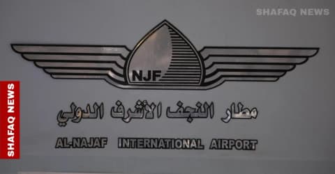 الخزانة الأميركية تمنح العراق ترخيصاً محدوداً ومشروطاً لاستئناف رحلات الإيرانيين عبر النجف