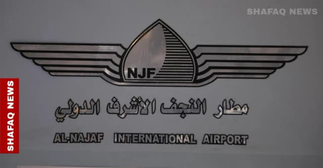 الخزانة الأميركية تمنح العراق ترخيصاً محدوداً ومشروطاً لاستئناف رحلات الإيرانيين عبر النجف