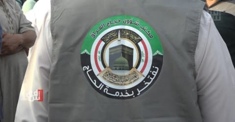 هيئة الحج: نتفهم مشاعر المواطنين بشأن القرعة لكن السبب "حصة العراق"