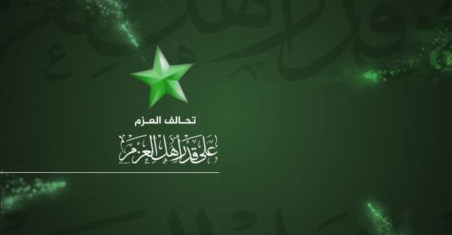 "العزم" يطرد القيسي لإصراره على حقيبة التخطيط ويرشح "صدام حسين" للوزارة