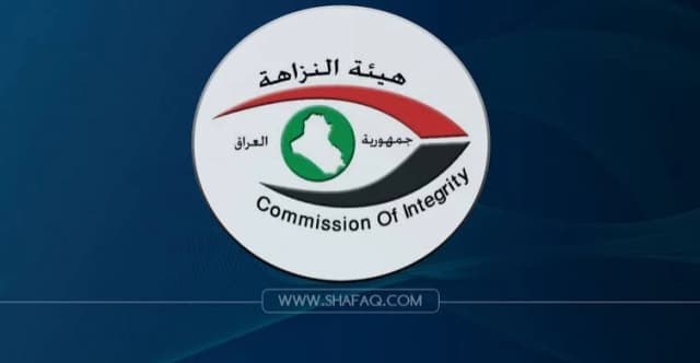 النزاهة تعلن ضبط 7 عقارات جديدة لزوجة وأقارب مدير حسابات صلاح الدين السابق