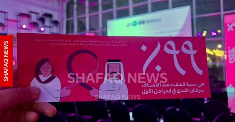 العراقيات وسرطان الثدي.. مخاوف من مستحضرات التجميل ودعوة لإنشاء قاعدة بيانات موحدة